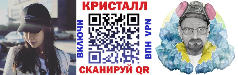 закладки  Армавир  Amphetamine VHQ 