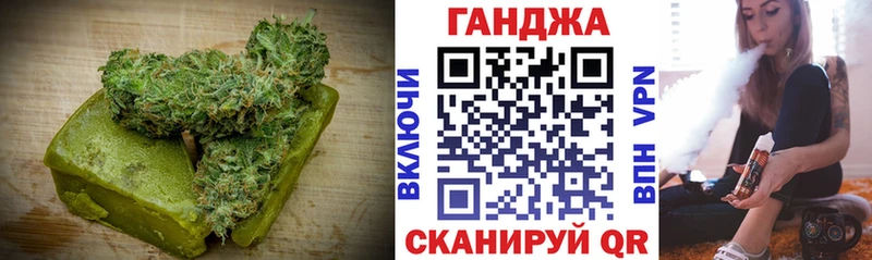 Печенье с ТГК конопля Армавир