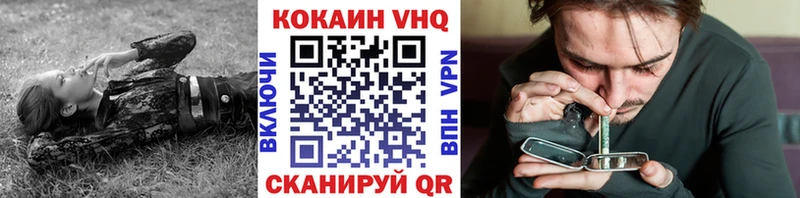 COCAIN Эквадор  Армавир 