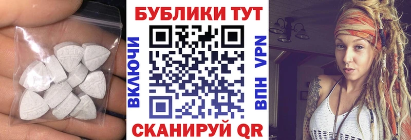 блэк спрут tor Армавир Экстази Punisher