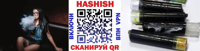 ГАШ хэш  MEGA ссылки  Армавир 
