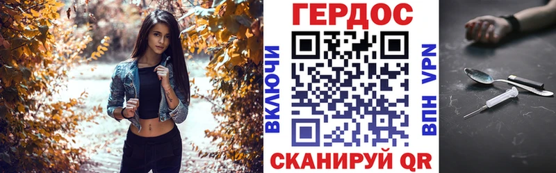 ГЕРОИН гречка  Армавир 