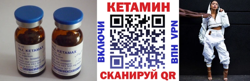 где найти   МЕГА   КЕТАМИН ketamine  Армавир 