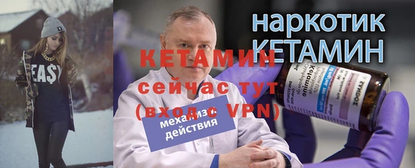 кристаллы Балахна
