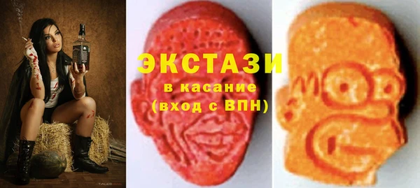 кристаллы Балахна