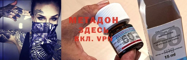молекула духа Балабаново