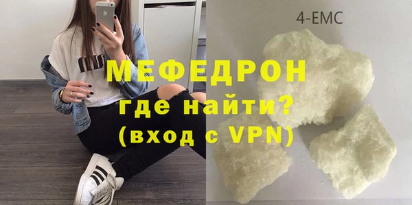 кристаллы Балахна