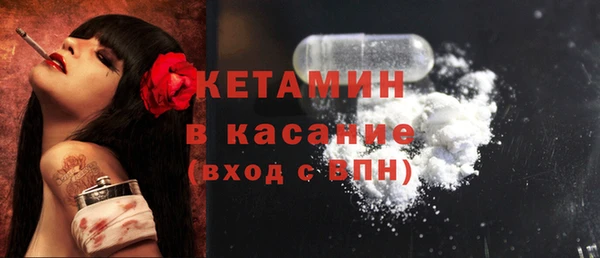 кристаллы Балахна
