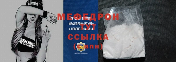 молекула духа Балабаново