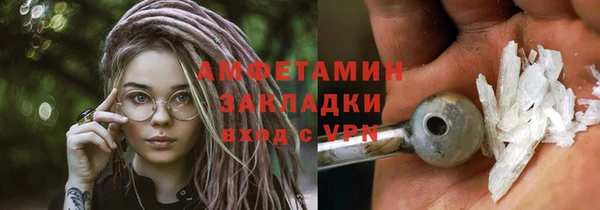 соль курить ск Баксан