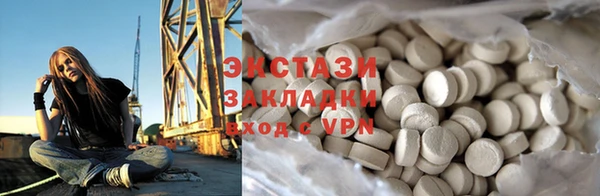 молекула духа Балабаново