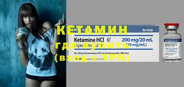 кристаллы Балахна