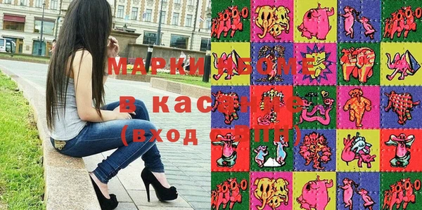 молекула духа Балабаново