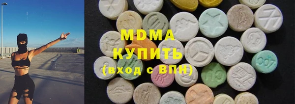 кристаллы Балахна