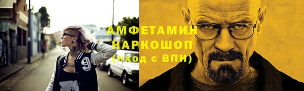 молекула духа Балабаново