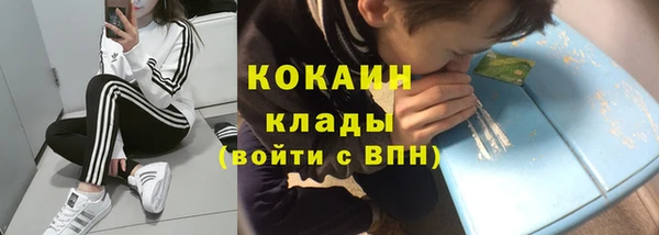 соль курить ск Баксан