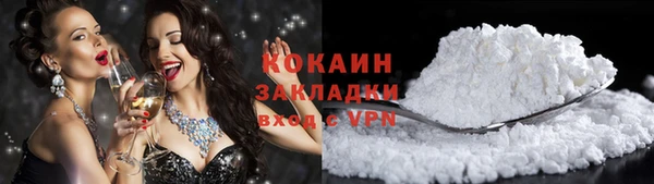 молекула духа Балабаново