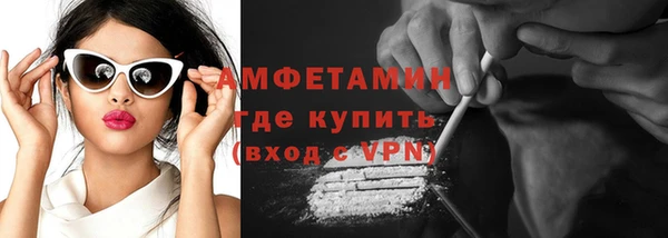 молекула духа Балабаново