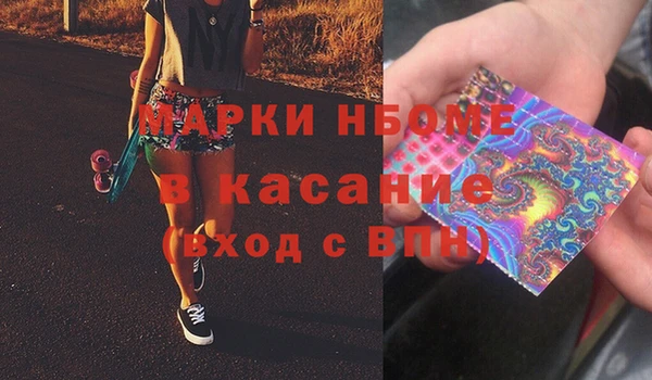 кристаллы Балахна