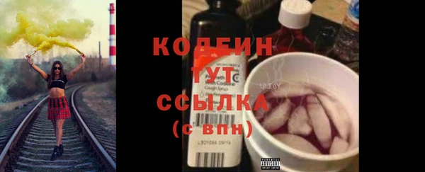 молекула духа Балабаново