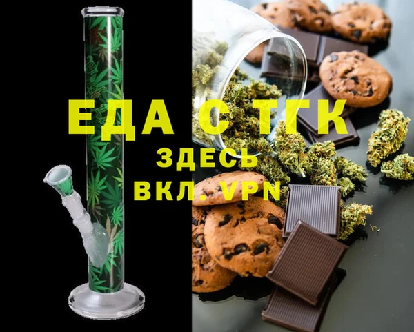молекула духа Балабаново