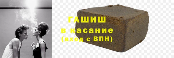 молекула духа Балабаново
