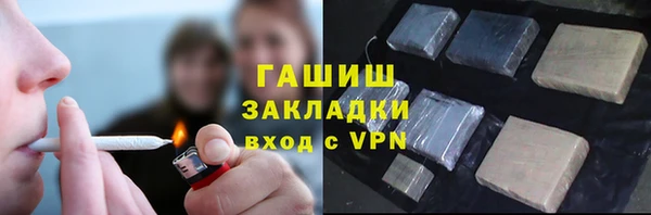 кристаллы Балахна