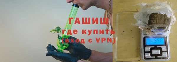 кристаллы Балахна