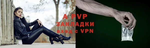 молекула духа Балабаново