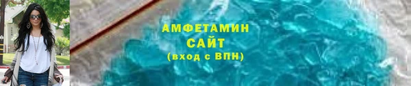молекула духа Балабаново