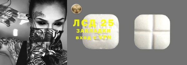 молекула духа Балабаново
