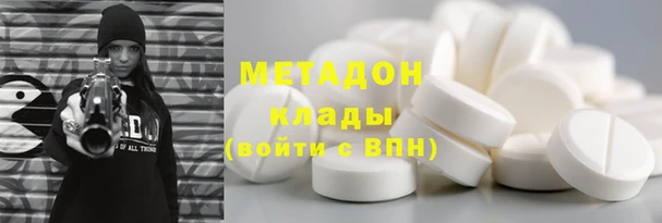кристаллы Балахна