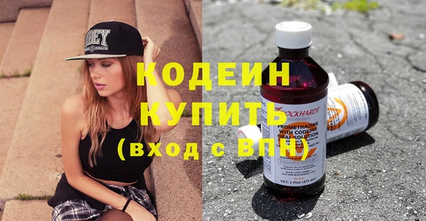 кристаллы Балахна