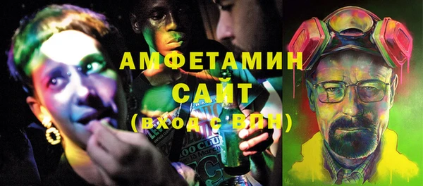 кристаллы Балахна