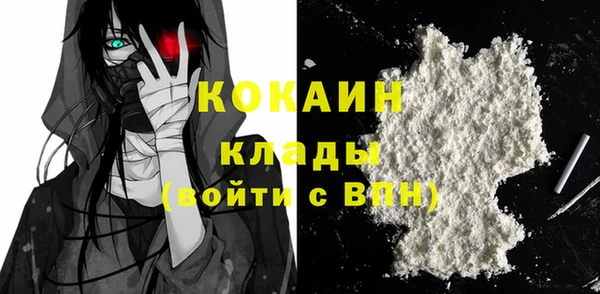 молекула духа Балабаново