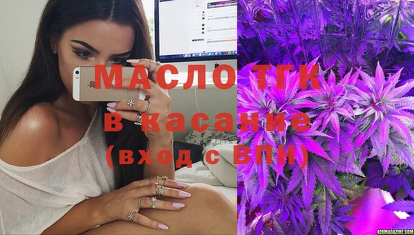 кристаллы Балахна