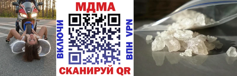 купить наркотик  KRAKEN как зайти  МДМА молли  Армавир 