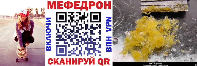 площадка наркотические препараты  Армавир  МЯУ-МЯУ мука  наркошоп 