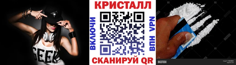 купить   Армавир  Первитин винт 