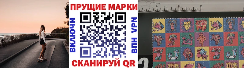 Марки NBOMe 1500мкг  Армавир 