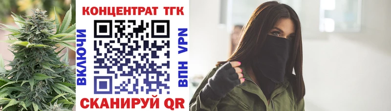 Дистиллят ТГК гашишное масло  Армавир 